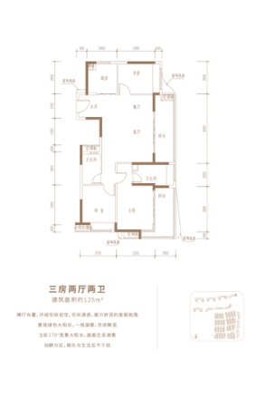 保利梦想城