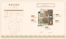 富园·雍锦府4室2厅1厨2卫建面100.0㎡