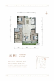 竞合公园里3室2厅1厨2卫建面119.00㎡