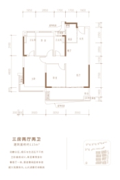 保利梦想城3室2厅1厨2卫建面115.00㎡