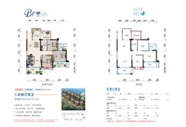 珠江·愉景湾3室2厅1厨2卫建面102.62㎡