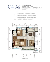 重庆融创文旅城3室2厅1厨2卫建面98.00㎡