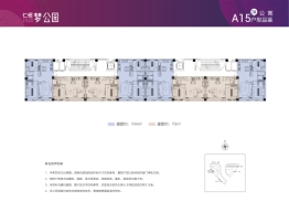 仁恒梦公园2室2厅1厨1卫建面61.00㎡