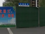 交通指示牌