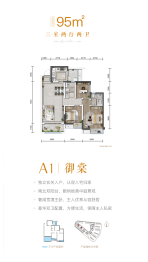 城投置地梧桐博雅3室2厅1厨2卫建面95.00㎡