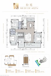 荣和澜山府4室2厅1厨2卫建面127.00㎡