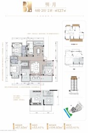 荣和澜山府4室2厅1厨1卫建面127.00㎡