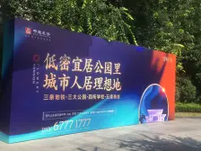 六层洋房四室,三室朝阳,公摊小,电梯入户,双阳台