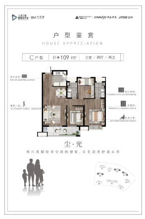 光和城户型图