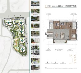 华侨城天鹅堡（金沙洲）4室2厅1厨2卫建面128.00㎡