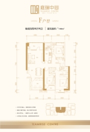 庭瑞中心4室2厅1厨2卫建面144.00㎡