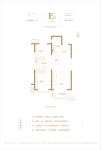 二期E1户型