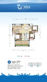 新合鑫观悦城3室2厅1厨1卫建面108.00㎡