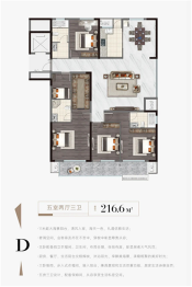 日广中心5室2厅1厨3卫建面216.60㎡