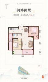 贵安第一城1室1厅1厨1卫建面59.25㎡