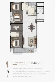 日广中心4室2厅1厨2卫建面163.60㎡