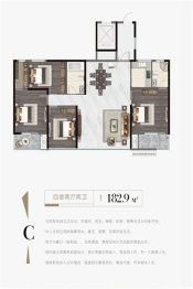 日广中心4室2厅1厨2卫建面182.90㎡