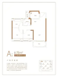 龙湖兰园天序3室2厅1厨1卫建面78.00㎡