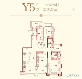 恒大悦龙台3室2厅1厨2卫建面134.00㎡