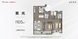 玖珑悦3室2厅1厨2卫建面105.00㎡