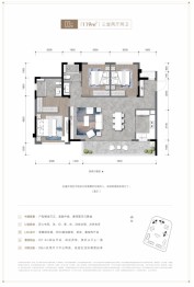 德商花样年·碧云天玺3室2厅1厨2卫建面119.00㎡