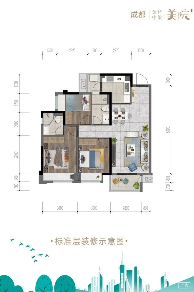 户型图4/4