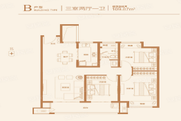 香格里拉·未来家3室2厅1厨1卫建面109.87㎡