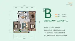 上海崇明岛紫竹园3室2厅1厨1卫建面100.01㎡