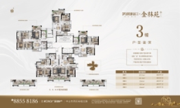 美林假日2室2厅1厨1卫建面90.00㎡