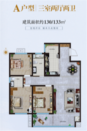 璞丽豪庭3室2厅1厨2卫建面130.00㎡