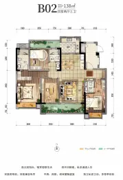 中建锦绣天地4室2厅1厨3卫建面138.00㎡