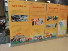 泉舜上城润泉苑 1室1厅 西