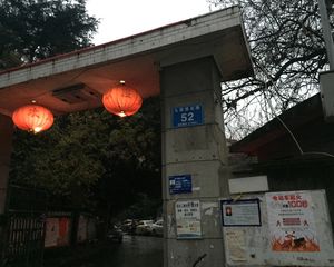 九里堤北路52号院 2室1厅 北