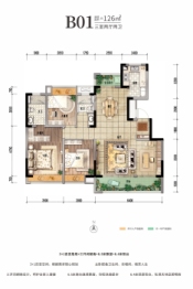 中建锦绣天地3室2厅1厨2卫建面126.00㎡