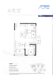 卓越荣津瀚海湾2室2厅1厨1卫建面70.00㎡