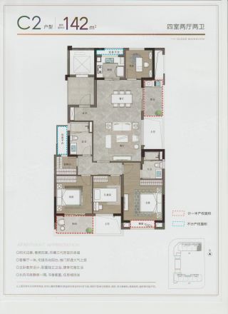都汇云境户型图