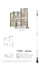 中梁金科江山印3室2厅1厨2卫建面120.00㎡