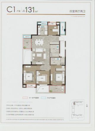 都汇云境户型图