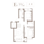 标准层77㎡E1户型