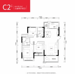 金科集美星宸3室2厅1厨2卫建面99.41㎡