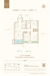 新滨湖孔雀城3室2厅1厨1卫建面93.00㎡