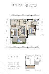 金为·迷昜温泉城2室2厅1厨1卫建面62.00㎡