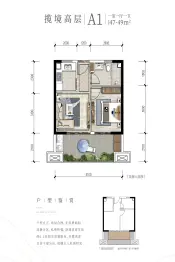 金为·迷昜温泉城1室1厅1厨1卫建面47.00㎡