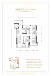 振兴·溪境3室2厅1厨2卫建面1.00㎡