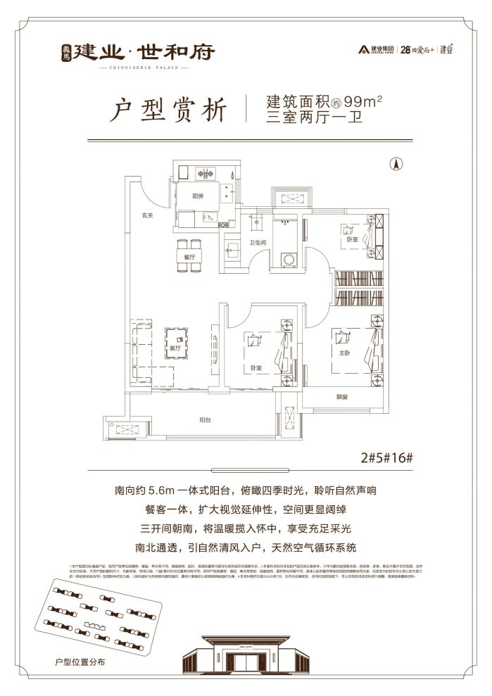 户型图1/1