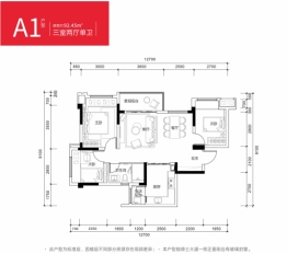 金科集美星宸3室2厅1厨1卫建面92.45㎡