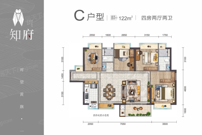 裕大·知府户型图