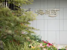 带采光天井,大开间,品质小区,精装修,诚意出售