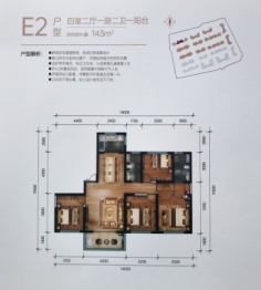 大理金辰满江印4室2厅1厨2卫建面143.00㎡