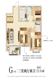 尚东区3室2厅1厨2卫建面116.00㎡